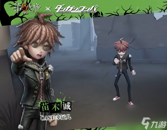 《第五人格》枪弹辩驳联动角色返场详解
