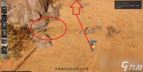 《铁血联盟3》吉尔伯特支线任务完成方法