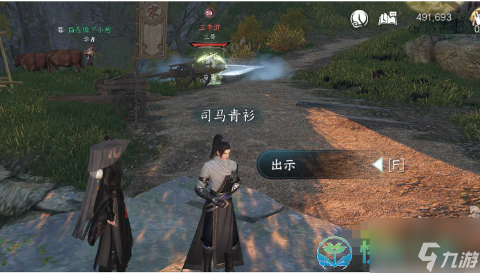 《逆水寒手游》弦语狼哭任务完成策略