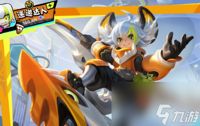 《<a id='link_pop' class='keyword-tag' href='https://www.9game.cn/wzry/'>王者荣耀</a>》李元芳妄想特派皮肤技能特效一览