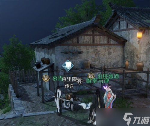 《逆水寒手游》江湖技能汇总 江湖技能获取攻略大全