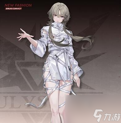 银河境界线专武怎么获得