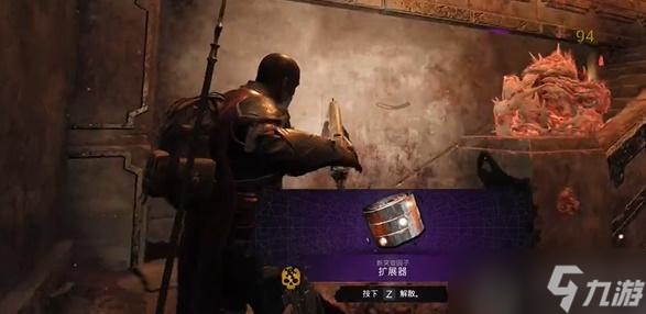 遗迹2扩展器怎么获取