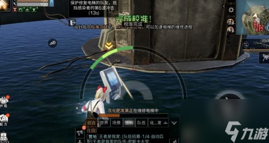 明日之后海岛暗礁如何通关 明日之后海岛暗礁通关攻略