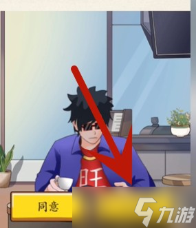 《超级达人》相亲识男人通关攻略
