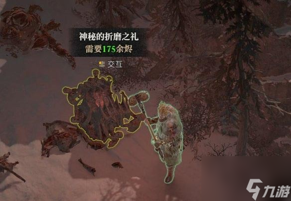 暗黑4地狱狂潮神秘宝箱位置在哪-暗黑破坏神4地狱狂潮全神秘宝箱位置图解一览