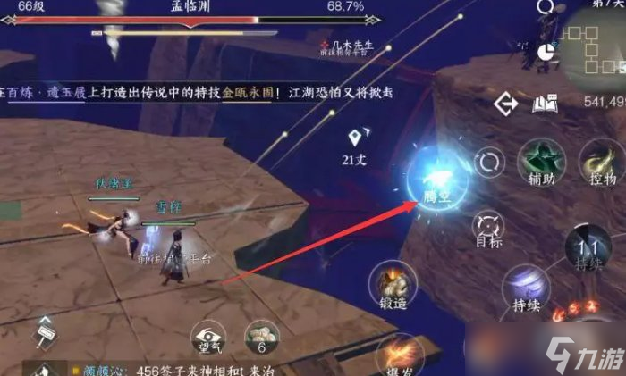 《逆水寒手游》剑梦临渊难度三怎么打 剑梦临渊难度三攻略