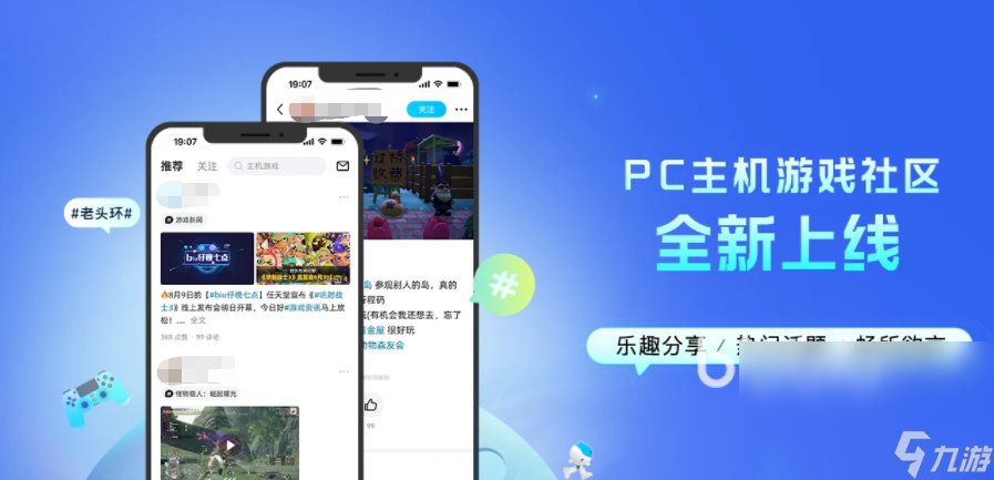steam游戏掉帧怎么办 好用的Steam加速器有什么