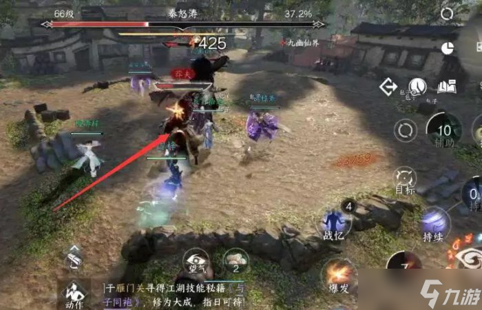《逆水寒手游》剑梦临渊难度三怎么打 剑梦临渊难度三攻略