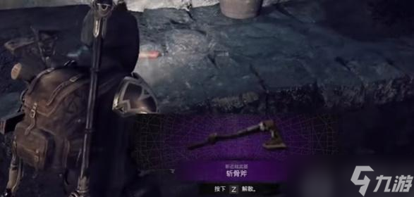 遗迹2洛斯曼大厅隐藏房间怎么进
