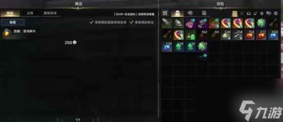 命运方舟觉醒任务哪里接