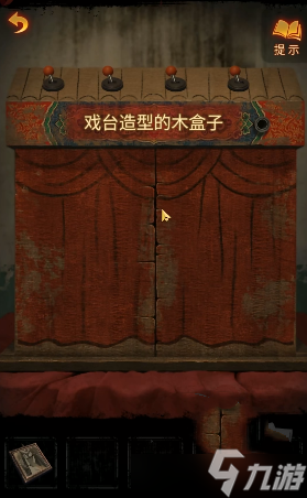 纸嫁衣5无间梦境第三章盒子通关攻略 无间梦境第三章教学