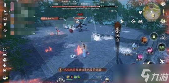 <a id='link_pop' class='keyword-tag' href='https://www.9game.cn/nishuihan1/'>逆水寒手游</a>英雄武林风云录老四、老五要点