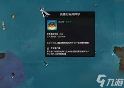 命運(yùn)方舟島之心有什么用