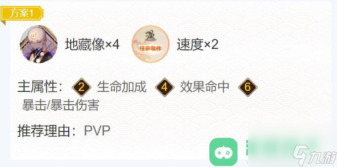 ssr孔雀明王最强御魂搭配攻略_阴阳师孔雀明王御魂搭配2023