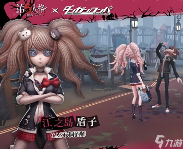 《第五人格》枪弹辩驳联动角色返场详解