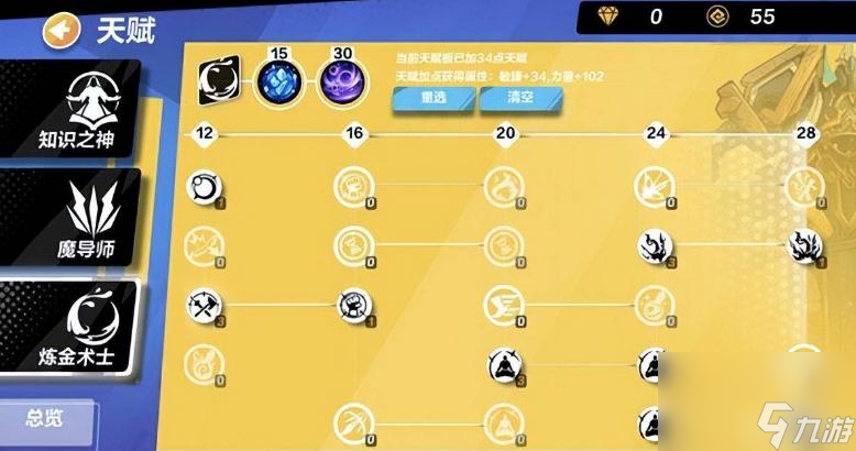 火炬之光无限狂人爆裂流怎么加天赋技能？