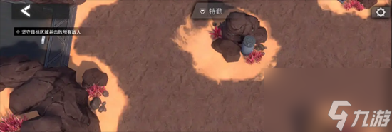 银河境界线副官怎么设置