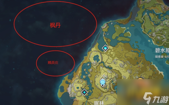 原神水国枫丹什么时候出-水国枫丹开启时间介绍