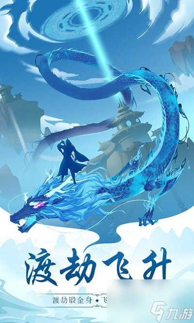太古仙尊兑换码永久有效 太古仙尊兑换码大全