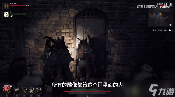 遗迹2莫洛堂区医院保险箱密码