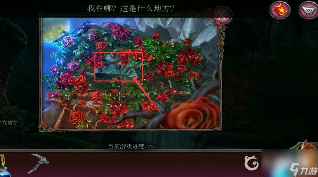 密室逃脱古堡迷城2怎么玩？