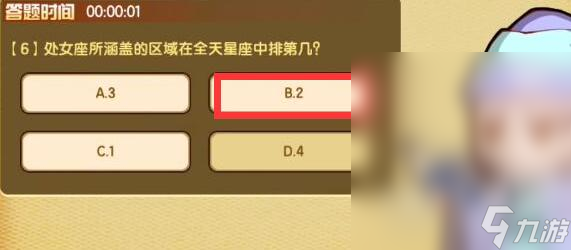 造梦西游4对答如流答案汇总