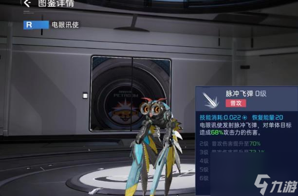 星球重启电眼迅使怎么样 星球重启电眼迅使强度介绍