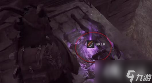 《遗迹2》戒指恐怖之泉怎么获得？戒指恐怖之泉获取攻略