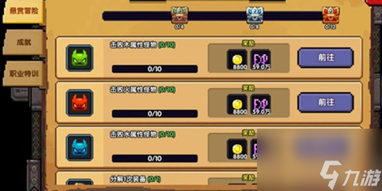 我的勇者黃金武器幣怎么獲得 我的勇者黃金武器幣獲得攻略