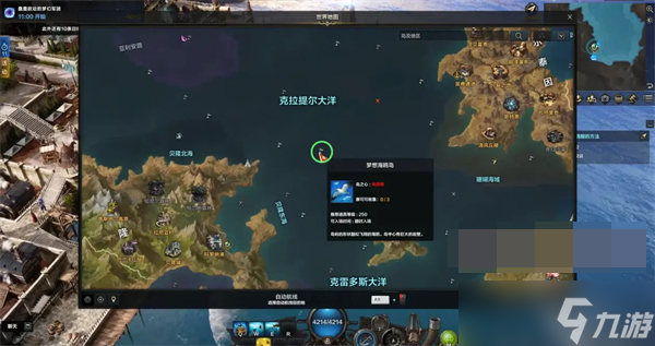 命运方舟50级后跑岛攻略