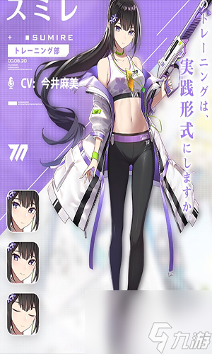 蔚蓝档案堇怎么样
