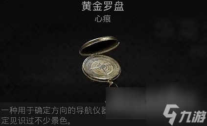 遗迹2全职业解锁攻略 遗迹2职业有哪些