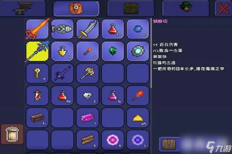 泰拉瑞亚8大隐藏神器，附获取方法一览供参考