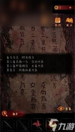 紙嫁衣5無(wú)間夢(mèng)境陰童子雕像怎么解密