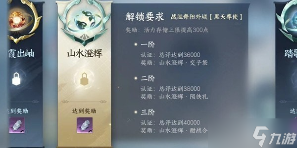 逆水寒手游相思门衣服怎么拿