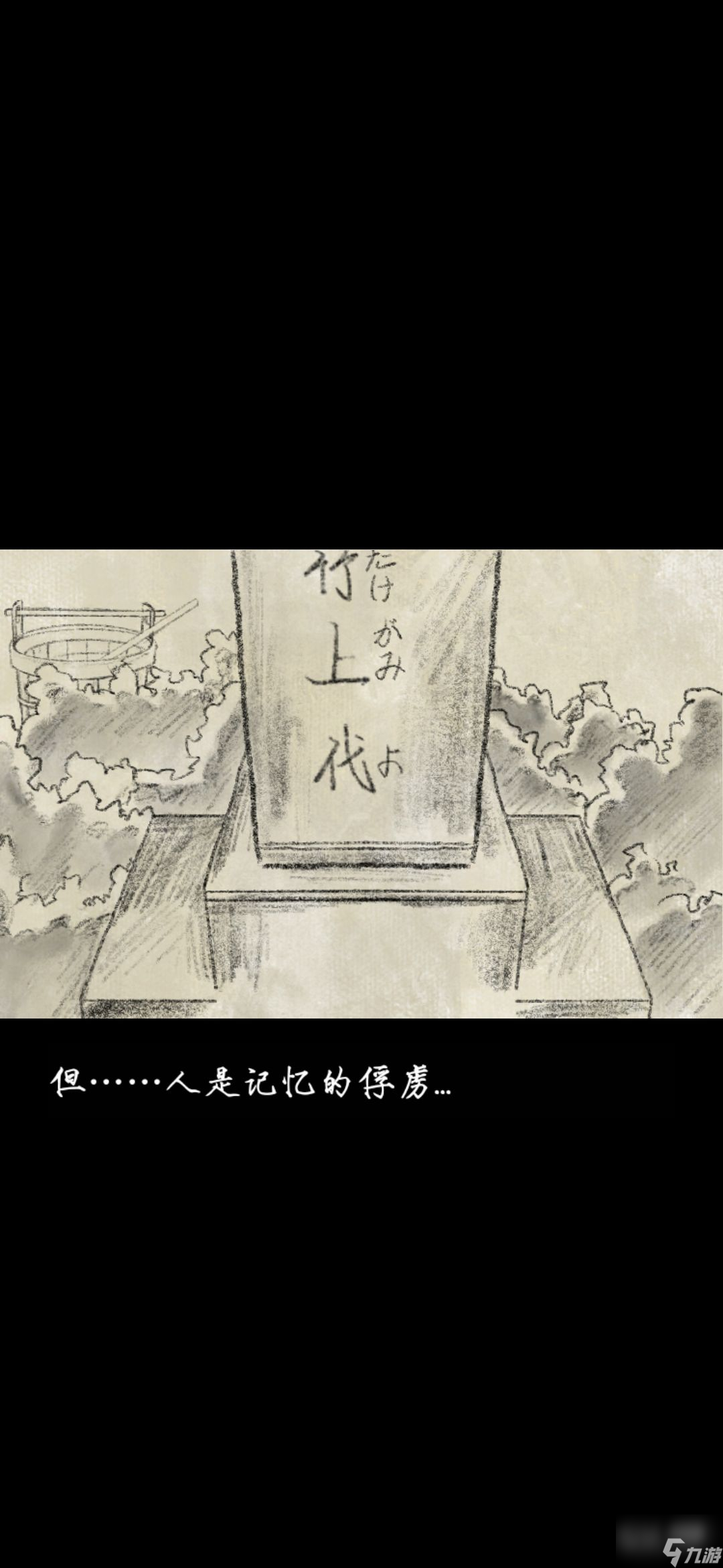 极限逃脱之罪生梦死第八章图文通关攻略一览