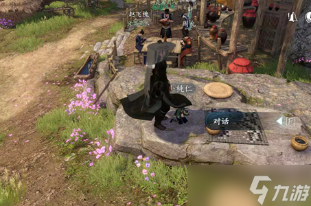 <a id='link_pop' class='keyword-tag' href='https://www.9game.cn/nishuihan1/'>逆水寒手游</a>棋踪何处任务攻略