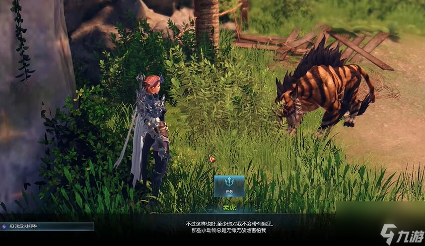 命運(yùn)方舟托托皮壓島之心怎么獲得-托托皮壓島之心攻略