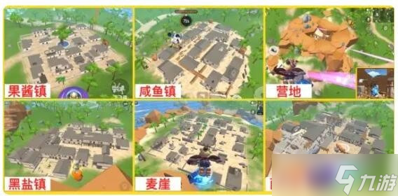香肠派对彩虹岛攻略-香肠派对彩虹岛地图资源一览