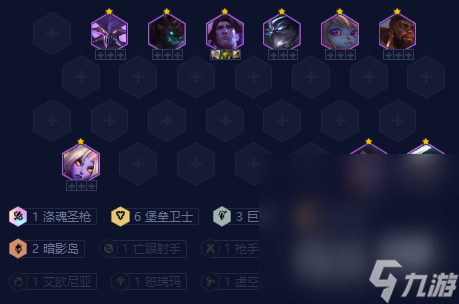 《云顶之弈》S9飞升堡垒厄斐琉斯阵容玩法攻略分享