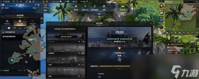 命运方舟伟大旅程直升卷怎么用