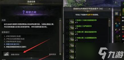 命运方舟主线地图顺序是什么 主线地图顺序介绍