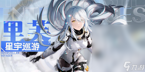 《尘白禁区》海拉BOSS打法攻略
