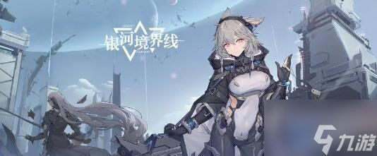 <a id='link_pop' class='keyword-tag' href='https://www.9game.cn/yhjjx/'>银河境界线</a>战棋挑战赛通关答案详解