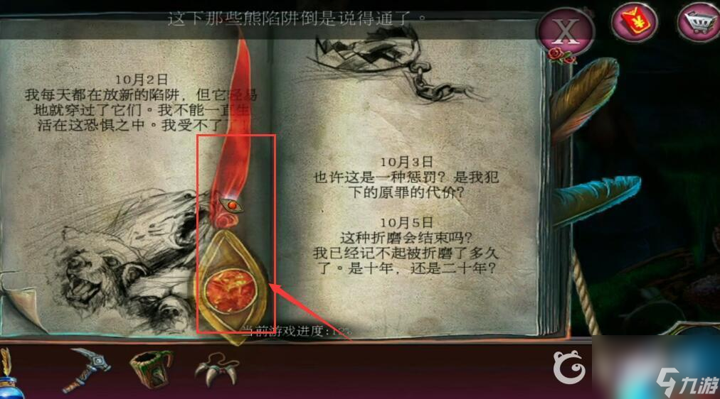 密室逃脱古堡迷城2怎么玩？