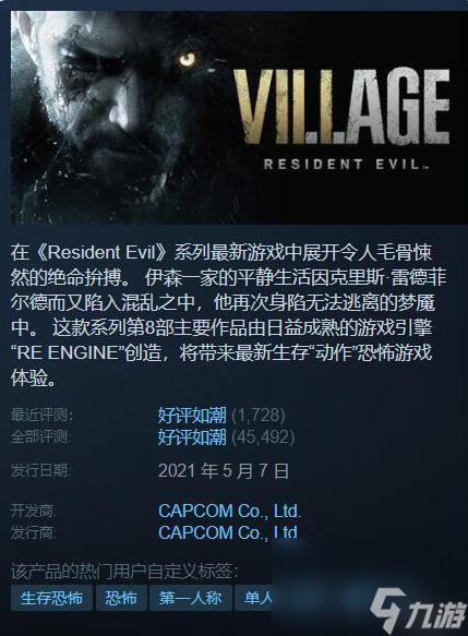 辐射新维加斯为什么是神作 