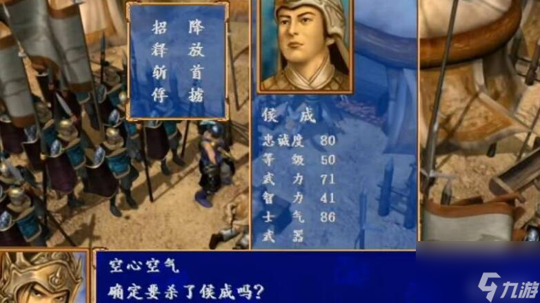 三国群英传3天下归魏怎么开启？
