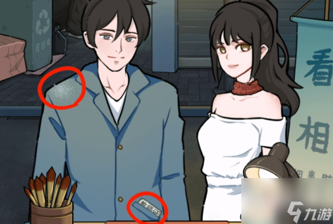 疯狂爆梗王算命大师如何通关