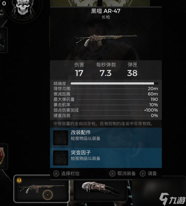 《遗迹2》MP60怎么获得？MP60获得方法介绍